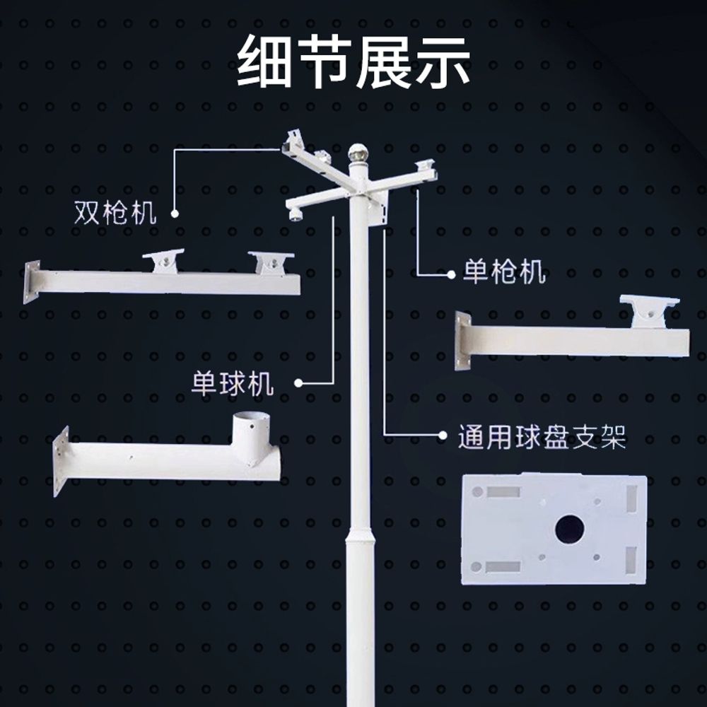 CCTV 폴대 브라켓 거치대 감시 지지대 기둥 야 A. 2.5미터  1미터 1.5미터 흰색 - 상세 이미지 5