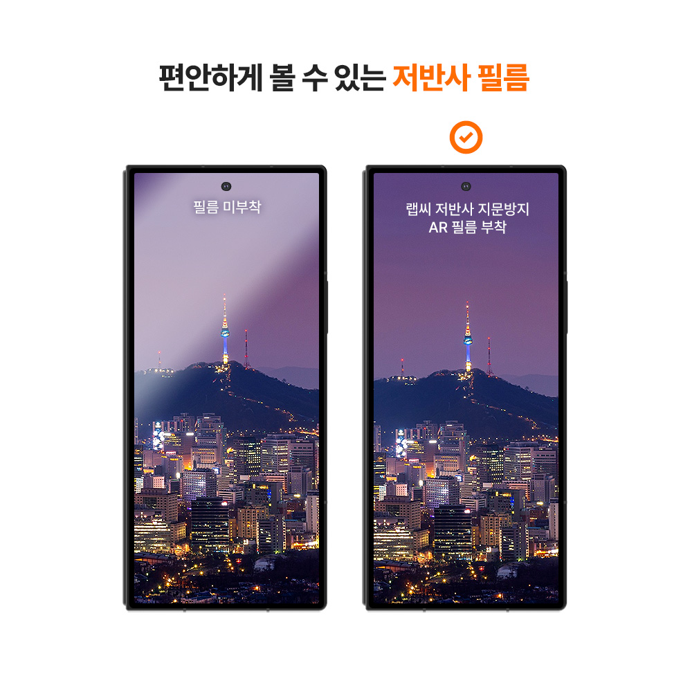 랩씨 저반사 지문방지 액정보호필름 C-Skin 갤럭시Z 폴드7, 3매입 이미지 6