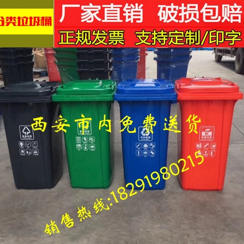 대형 음식물쓰레기통 100L 120L 밀폐통 대용량 업소용 식 F. 20L 플립탑 쓰레기통 - 상품 이미지