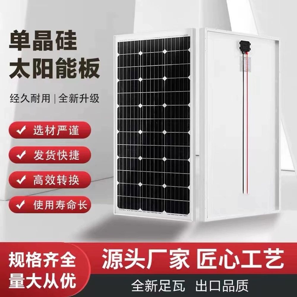 단결정 태양광 패널 캠핑 지붕 모듈 전지판 A. 18V30W 단일 크리스탈 350630. - 상세 이미지 2