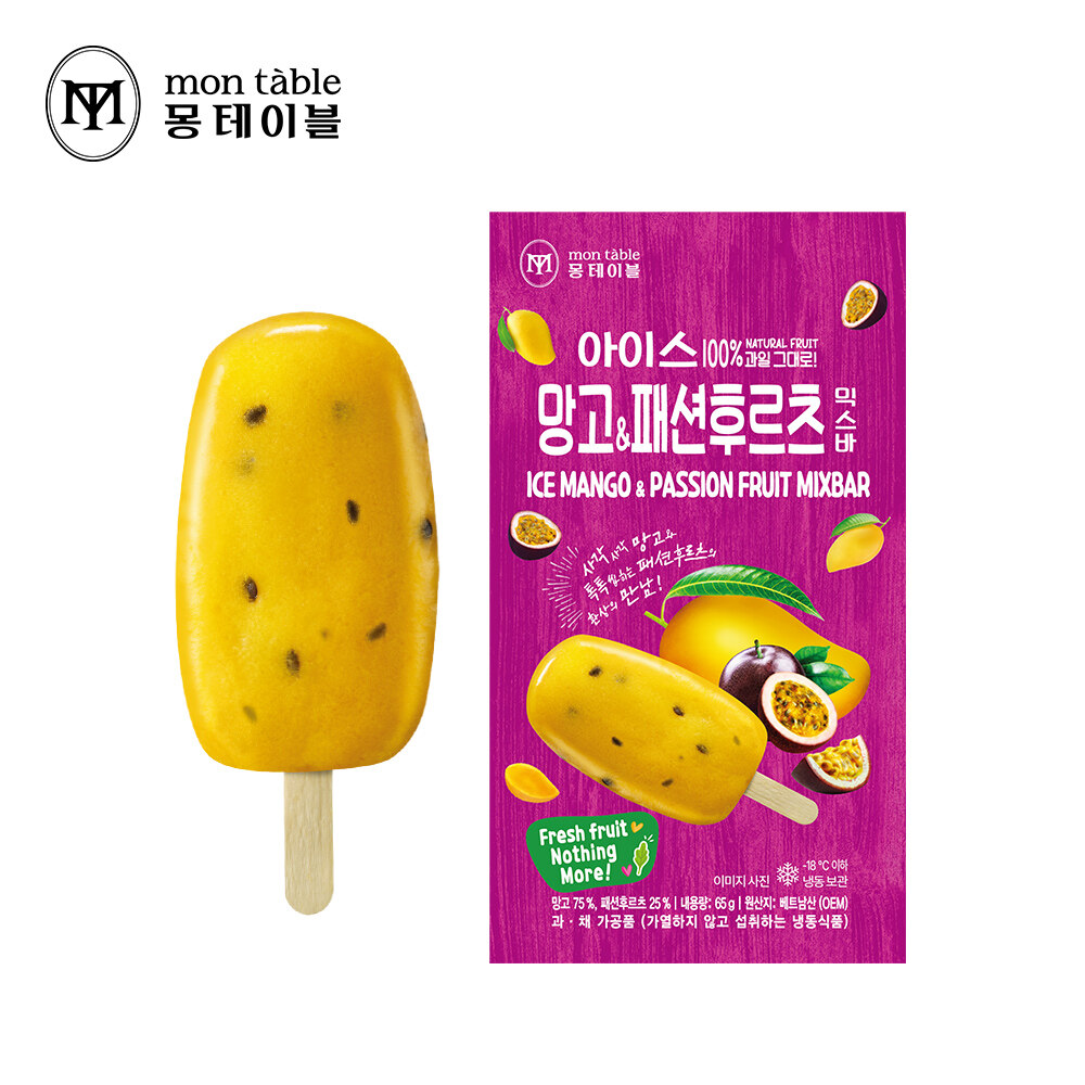 몽테이블 아이스 망고 패션후르츠 믹스바 65g x 20팩 - 메인 이미지