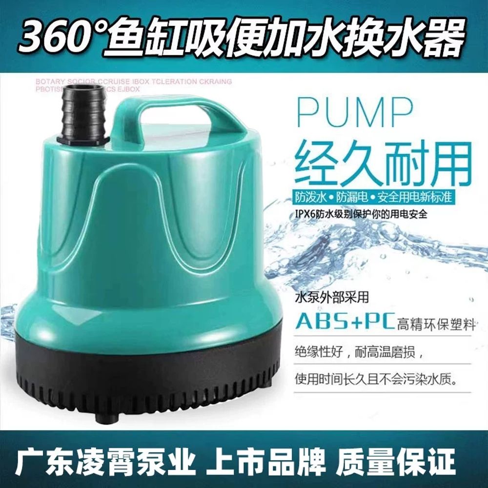 소형 수중 펌프 정화조 수중모터 수중펌프 물 A. Lingxiao 기본 모델 QH3005와 - 상세 이미지 4