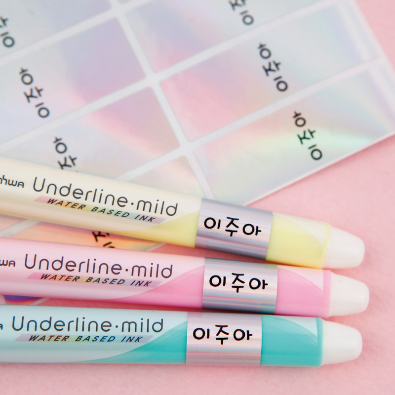 네임스티커 이름스티커 플레인 화이트 중형 필기구용 한글1 이미지 3