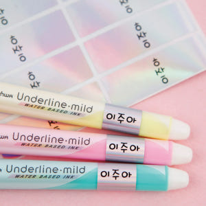 네임스티커 이름스티커 플레인 화이트 중형 필기구용 한글1 실사용 후기 | 효과 있을까? - 상품 이미지 3