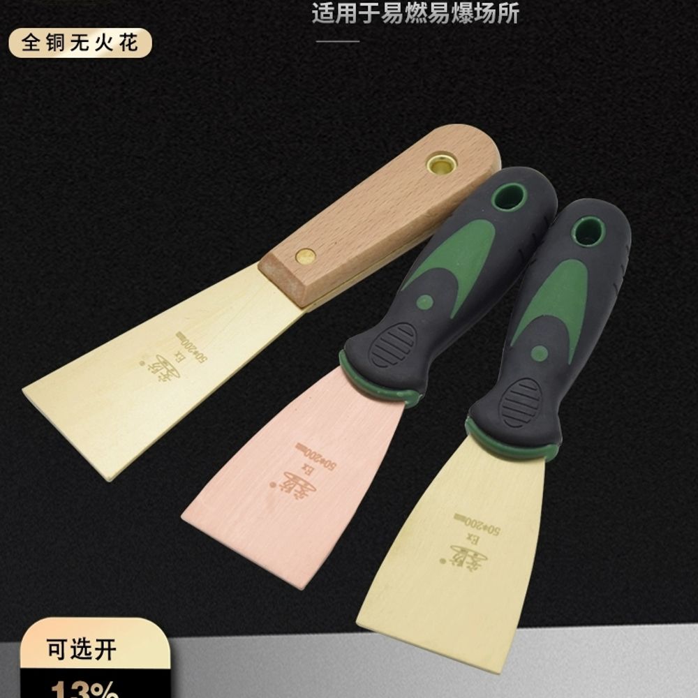 황동 헤라 청소 스크레퍼 해라 클리닝 스텐 퍼티 녹 A. 고무 손잡이가 달린 25mm 황동 - 상세 이미지 3