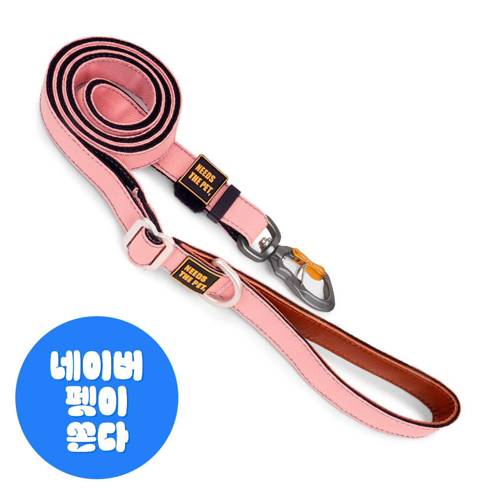 인터라켄 슬림2.0 리쉬 강아지 리드줄 경량 길이조절용