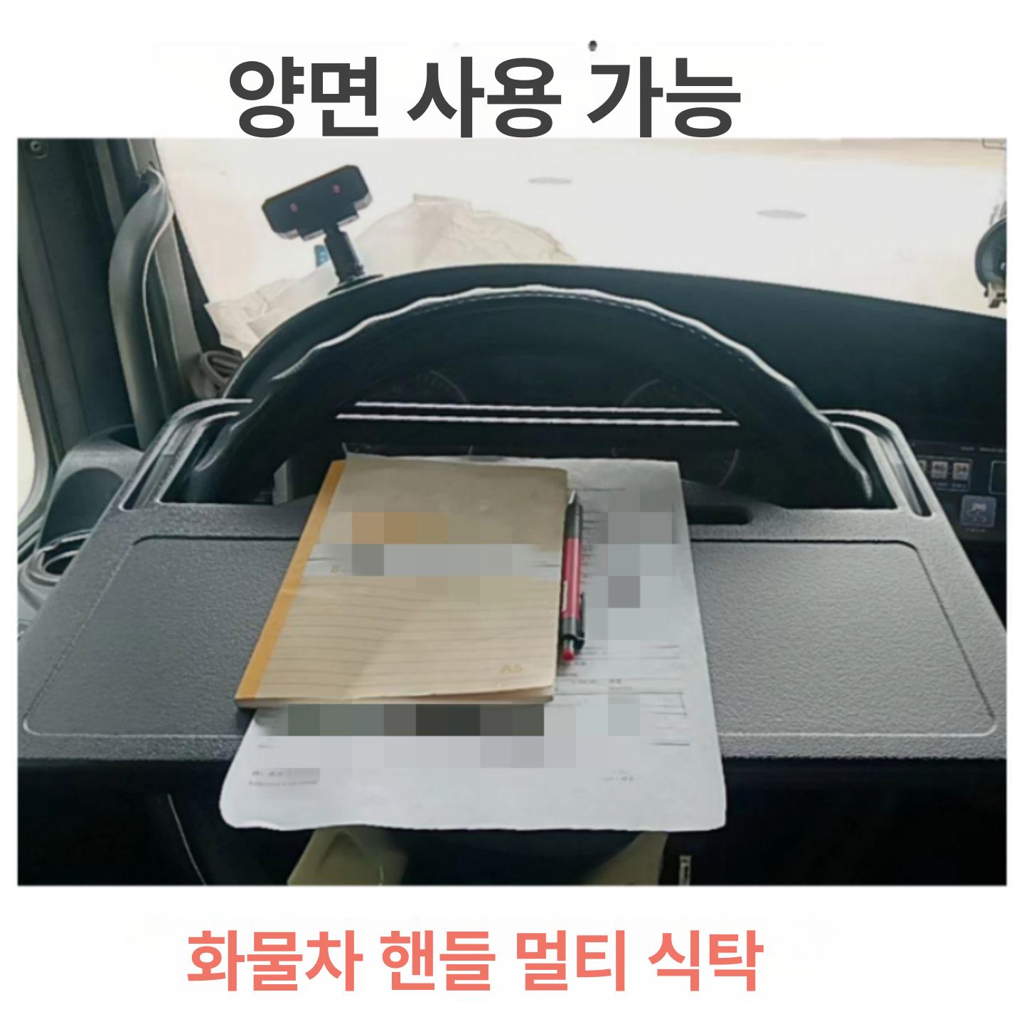 화물차 하역 화물용 차량용 대형트럭 세단 투인원 크레인 4m 2 경량트럭 블랙 - 상세 이미지 2