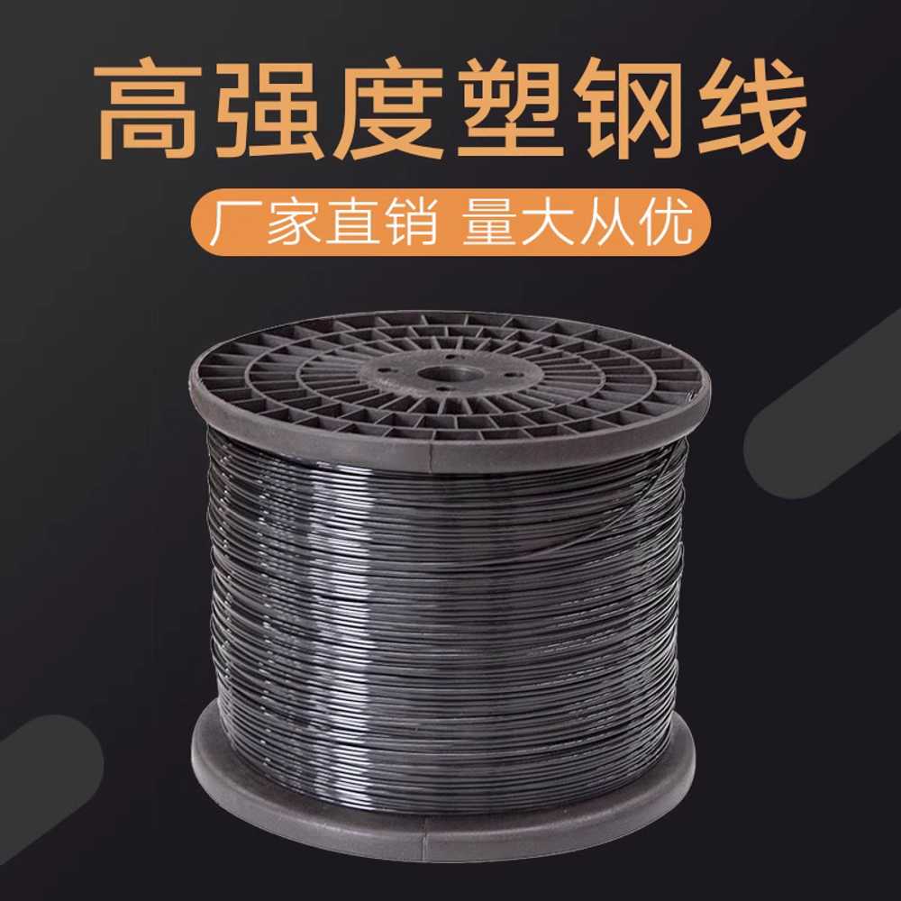 고강도 플라스틱 와이어 온실 비닐하우스 원예 포도 도구 1.8mm - 상세 이미지 3