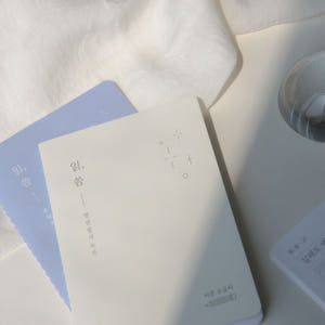 필사하기좋은책 명언필사 꽃말 책 어린이 노트 글귀 공책 다이어리 실사용 후기 | 효과 있을까? - 상품 이미지 3