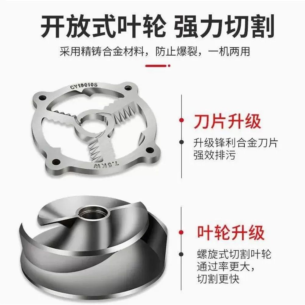 배수 수중펌프 워터펌프 소형 바닥 충전 오배 A. Langfrog 절단 펌프 550w1 인 - 상세 이미지 5