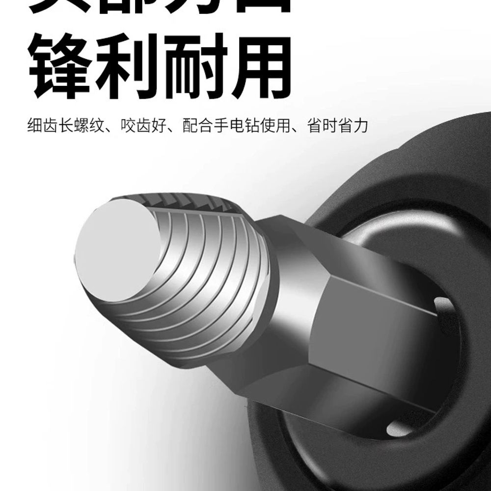 나사추출기 피스제거 탭 세트 역탭 드릴비트 마모 볼트 커터 A. 플래그십 모델 - 상세 이미지 3