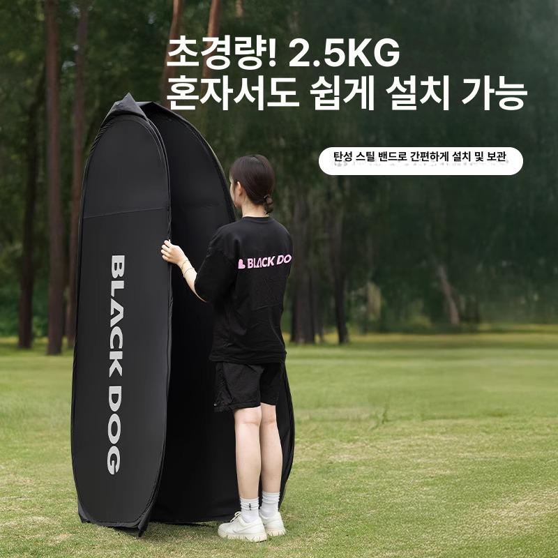 BLADOG 원터치 샤워 원터치텐트 샤워텐트 캠핑텐트 자동텐트 방수텐트 휴대용화장실 야경 블랙 - 상세 이미지 4