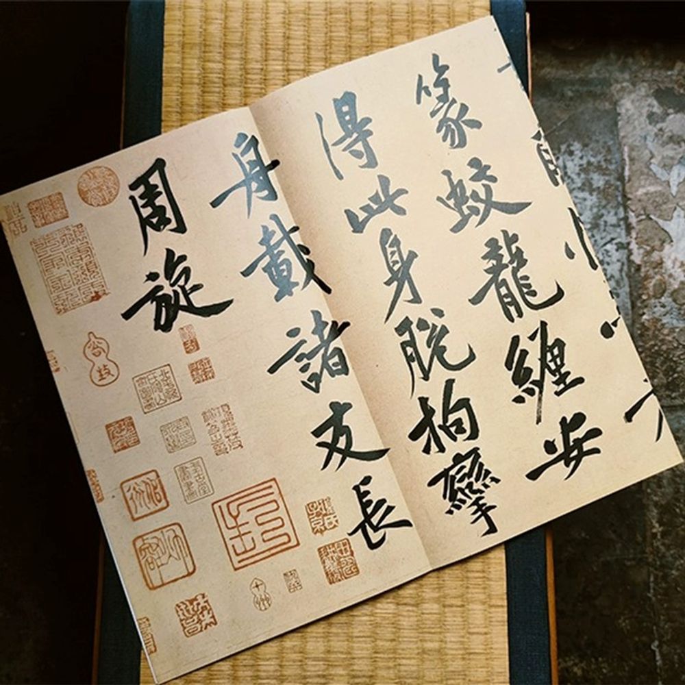 천자문책 서예 한자 두루마리 연습 반복 초보 A. 플래그십 진실 Huang Tingjian - 상세 이미지 4