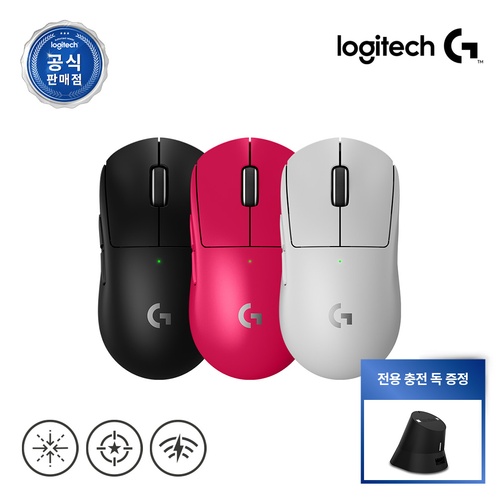 [정품인증점/빠른배송] 게이밍 마우스 로지텍코리아 공식 G PRO X SUPERLIGHT2 +충전독, 지슈라2 핑크