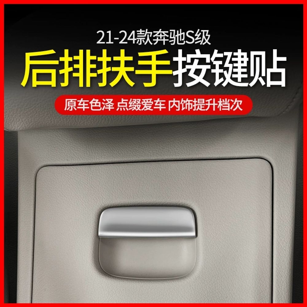 양변기 물탱크커버 욕실 화장실 뚜껑 가정용 A. 2124 S클래스마이바흐 S 리어 암레스 - 상세 이미지 3