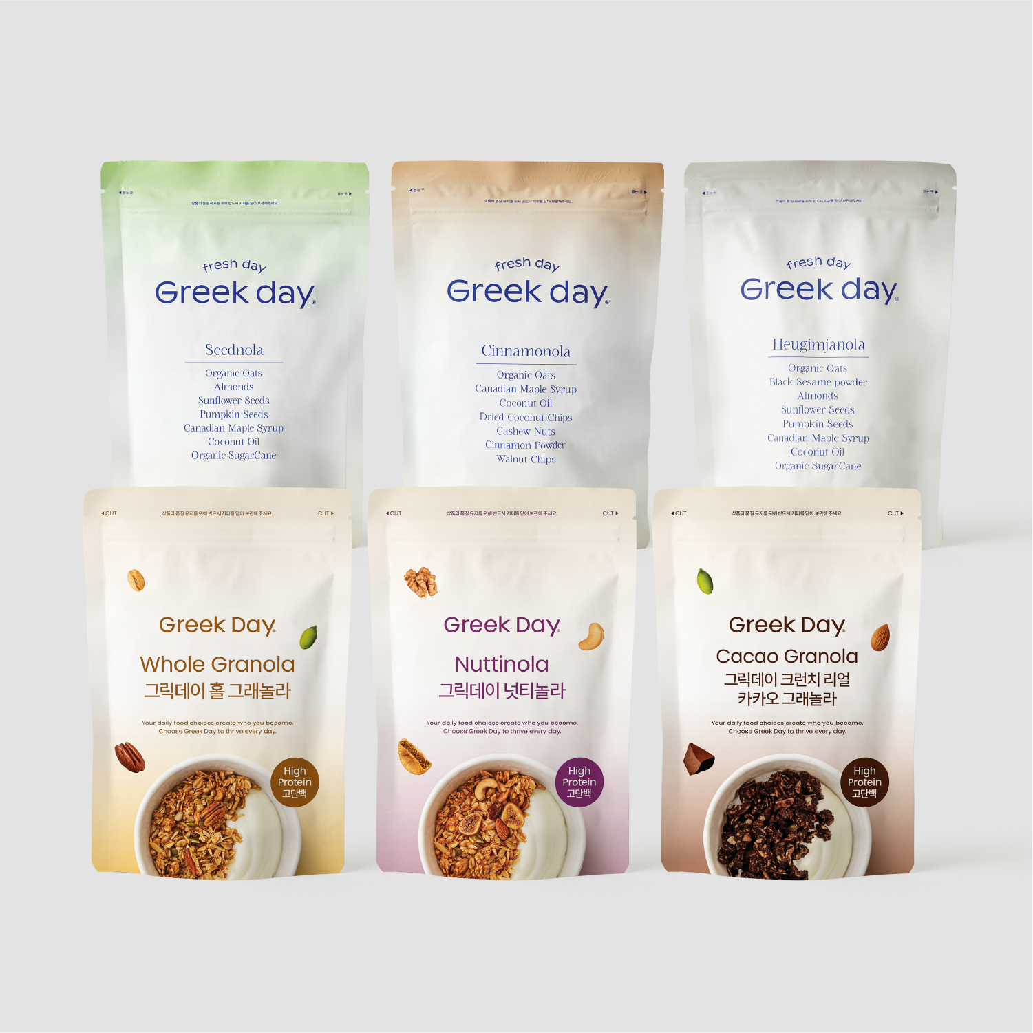 그릭데이 그래놀라 150g (택2)