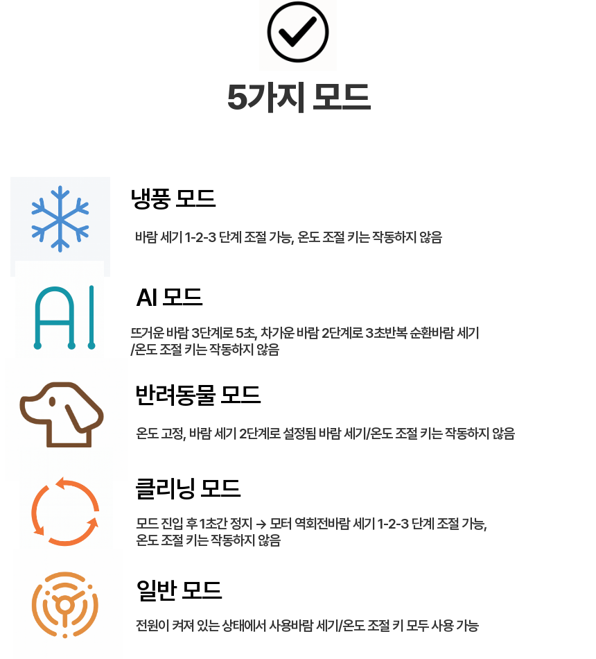 박준뷰티랩입점 루미터보2 드라이기+코안다에어랩배럴 이미지 6
