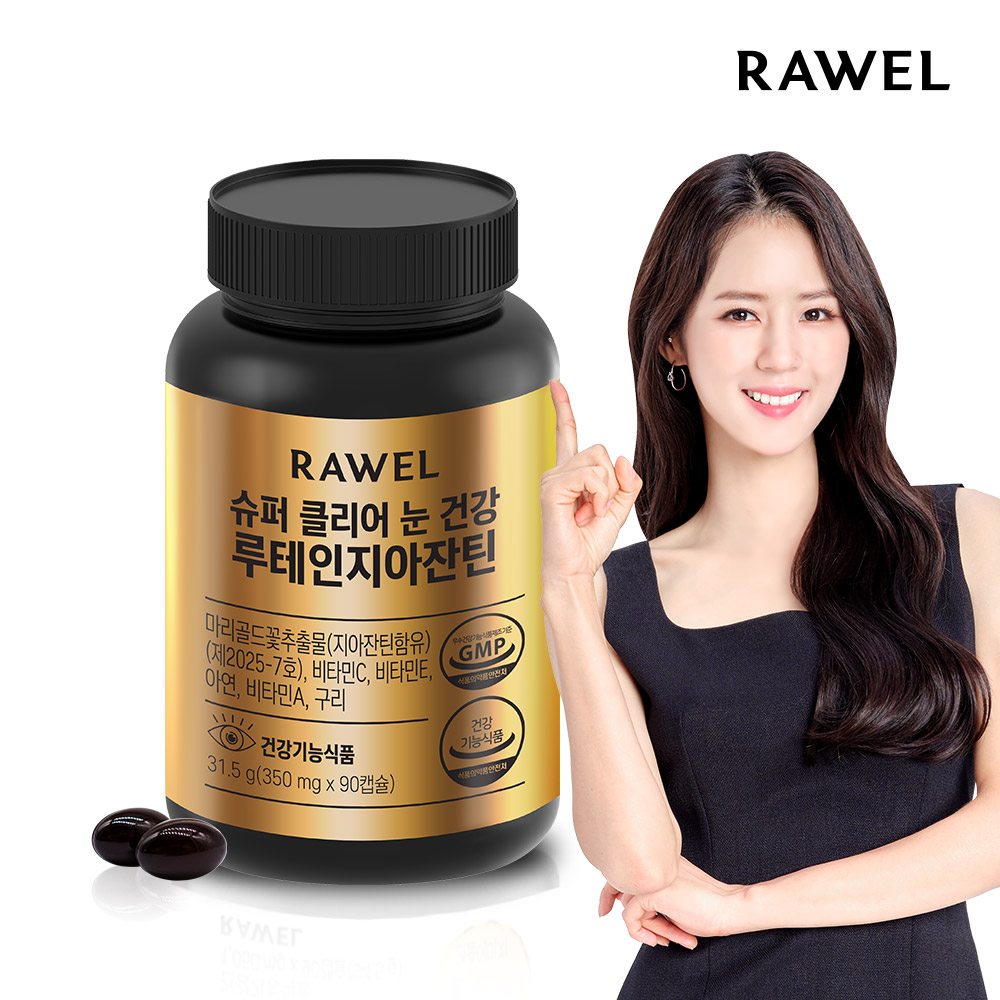 [3개월분]로엘 슈퍼클리어 눈 건강 루테인지아잔틴 90캡슐 1병 비타민C 비타민E 아연 비타민A