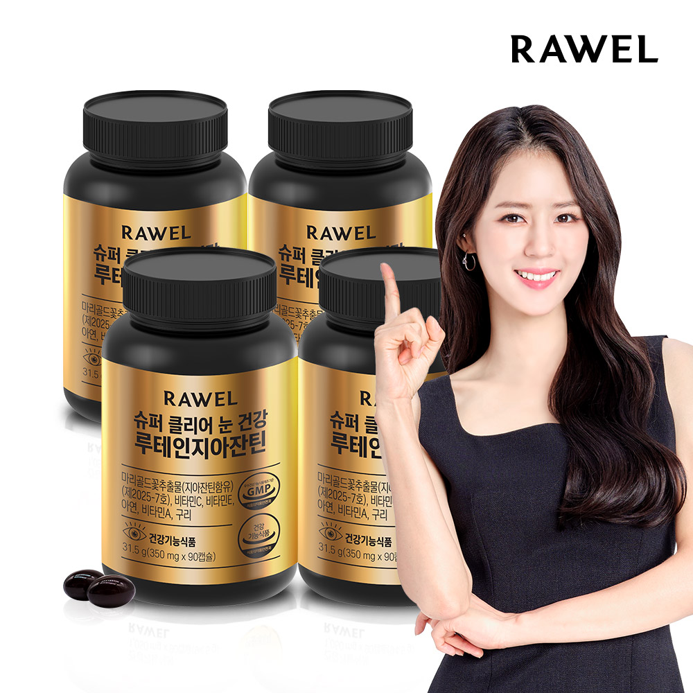 [12개월분]로엘 슈퍼클리어 눈 건강 루테인지아잔틴 90캡슐 4병 비타민C 비타민E 아연 비타민A - 상품 이미지