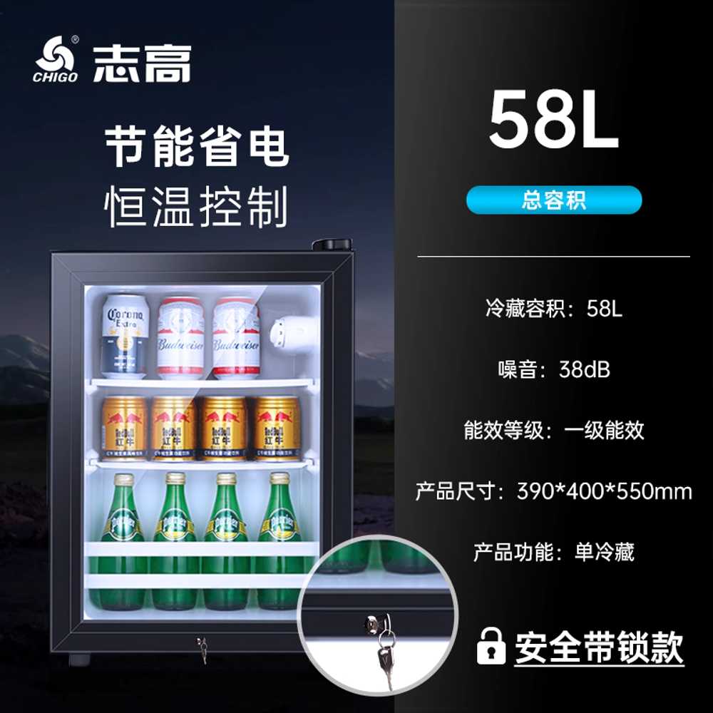 가정용 술 냉장고 술장고 업소용 소주 주류 음료수 55cm 이미지 6