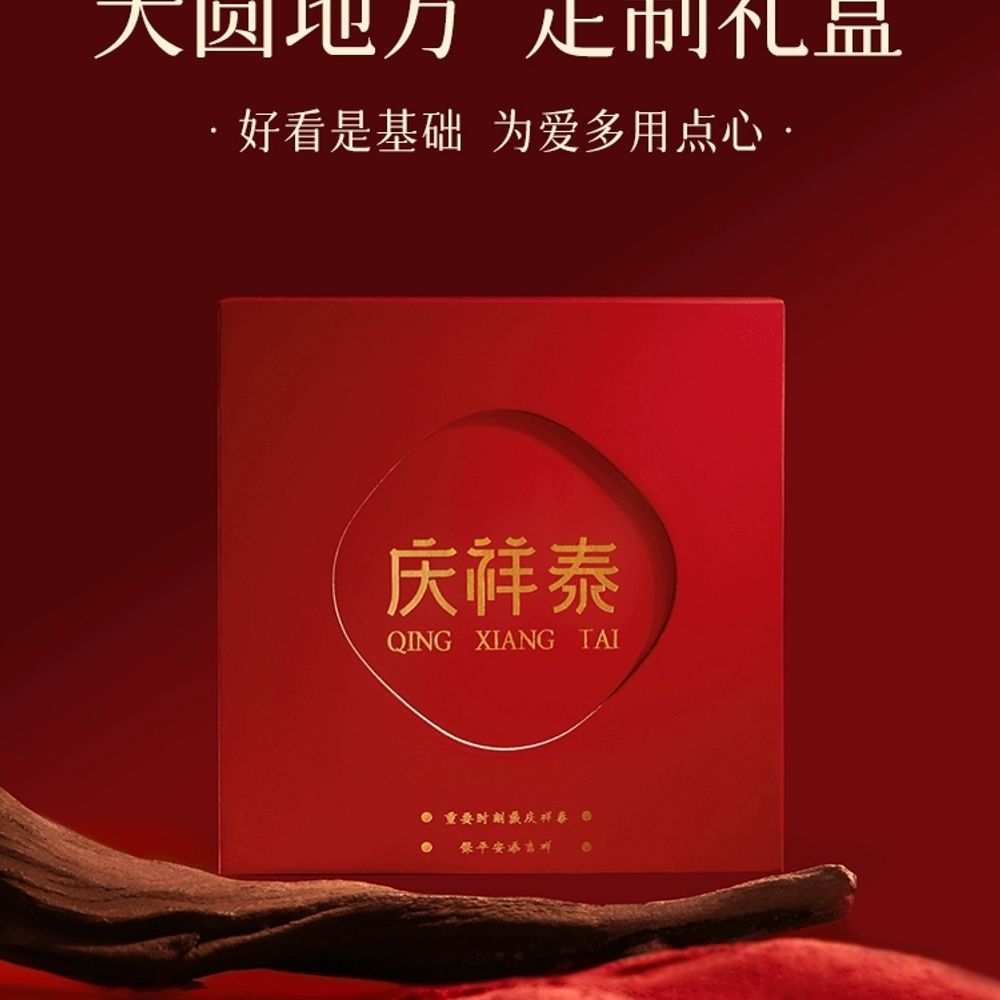 경면주사팔찌 비휴 염주 염주팔찌 비휴팔찌 불교 갑진년 A. 아름다운 선물 상자를주세요 - 상세 이미지 5
