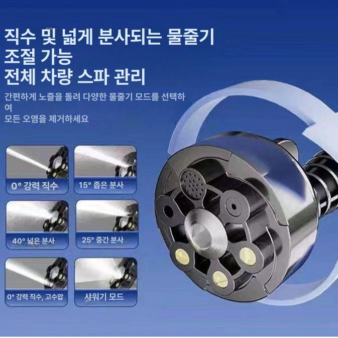 무선 세척기 고압 충전식 카쉬 워터건 세차 충전 휴대용 독일 4터보 2전기 1충전+플라스틱상자 - 상세 이미지 3