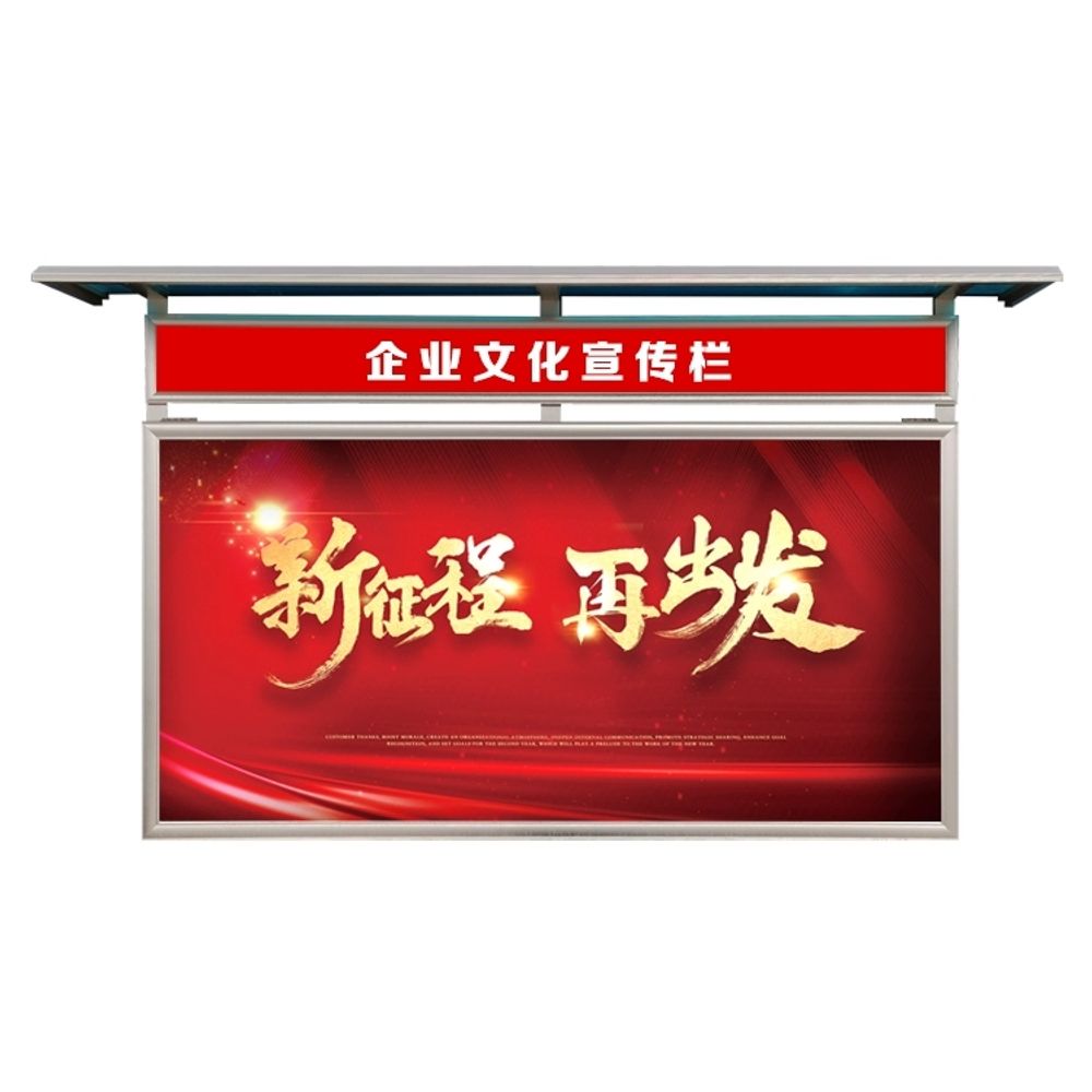 엘리베이터 게시판 유압식 사이즈및 기업 회사 아크릴 A. 무료 화면 디자인 이미지 6