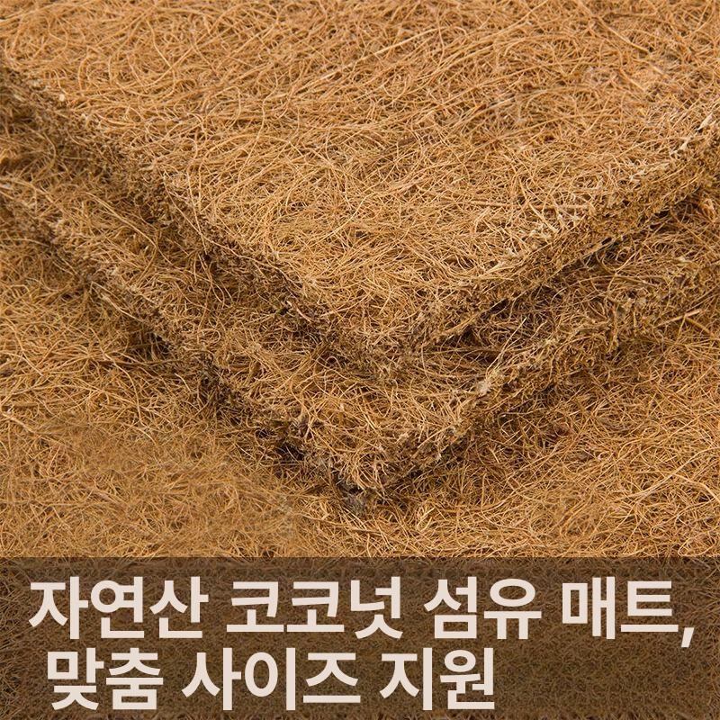 아파트 현관 매트 베란다 플로어 대형 발코니 출입문발판 100x50cm 약 1cm 3개 1개 - 상세 이미지 3