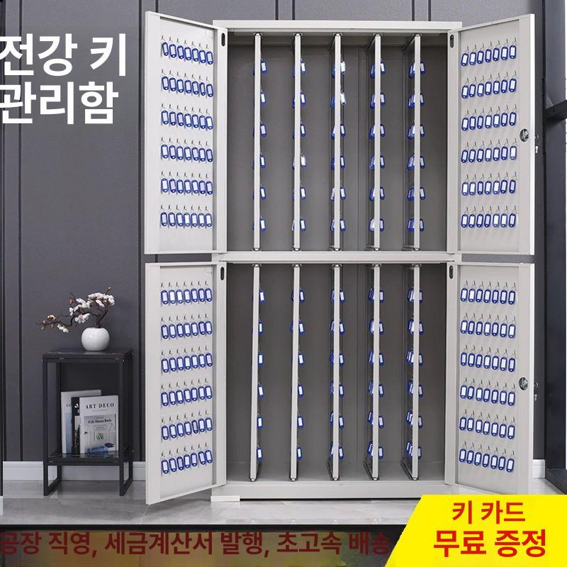 키보관함 열쇠함 키박스 키 케이스 캐비닛 300 500개 - 상세 이미지 2