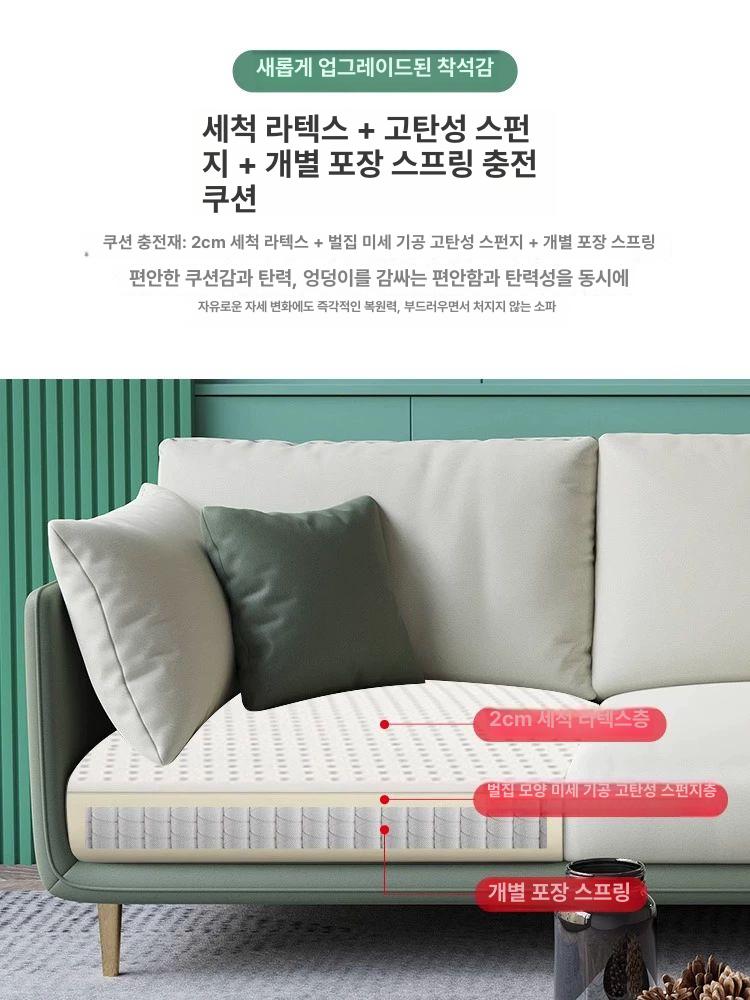 쇼파 3인용쇼파 가정용 원목프레임 인테리어 대형 3인용 2.45M - 상세 이미지 4