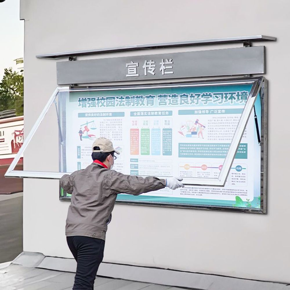 회사 옥외게시판 단지 군청 광고판 교회 기업 A. 스테인레스 스틸 유압 벽 매달려 패널 광 - 상품 이미지
