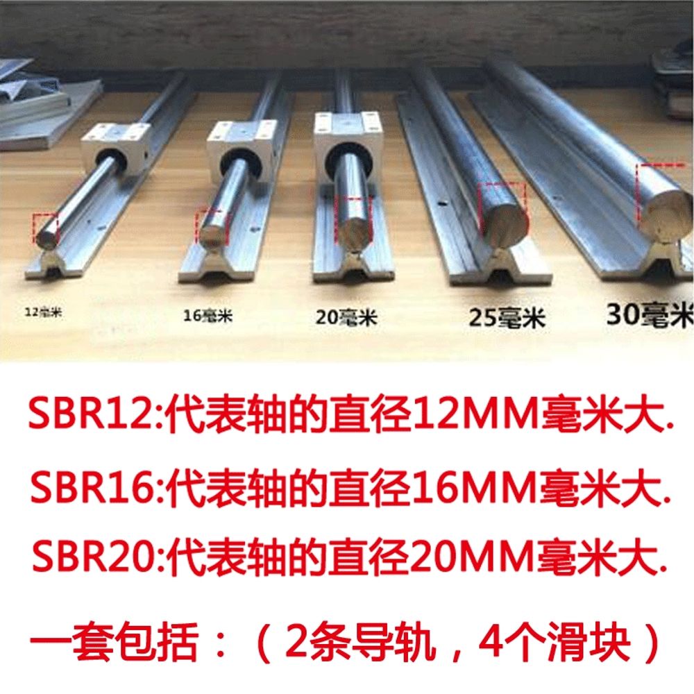 LM 가이드 레일 블록 슬라이더 LM가이드레 A. 직경 120.5m 레일 2개 슬라이더 4 - 상세 이미지 3