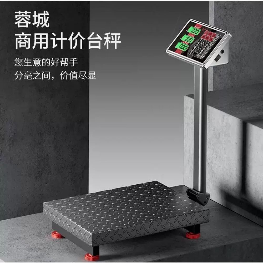 업소용 전자저울 100kg 산업용 정육 주방 A. 리튬 배터리 신형 200kg 레드레터 3 - 상세 이미지 3