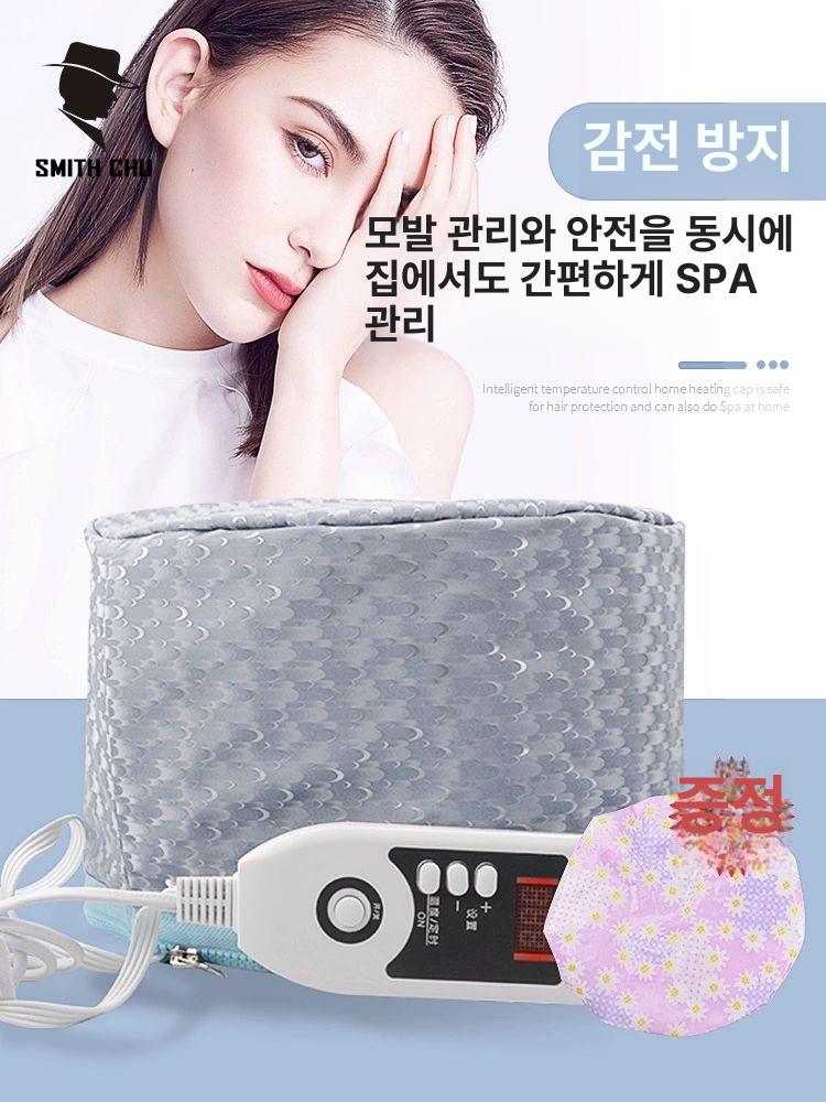 헤어 캡 열처리 진성 클리닉 크리닉 히팅 드라이어 영양 A - 상세 이미지 3