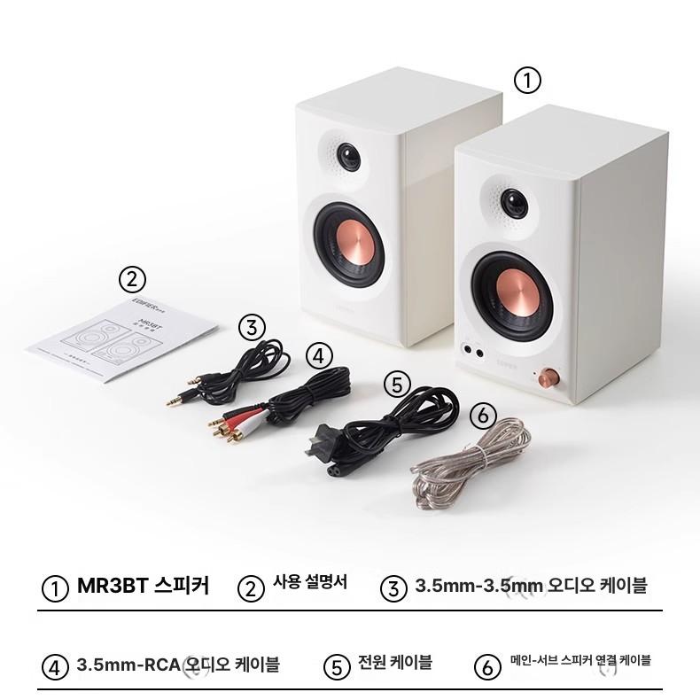 EDIFIER MR3BT 블루투스 무선스피커 휴대용스피커 소형스피커 화이트 - 상세 이미지 5