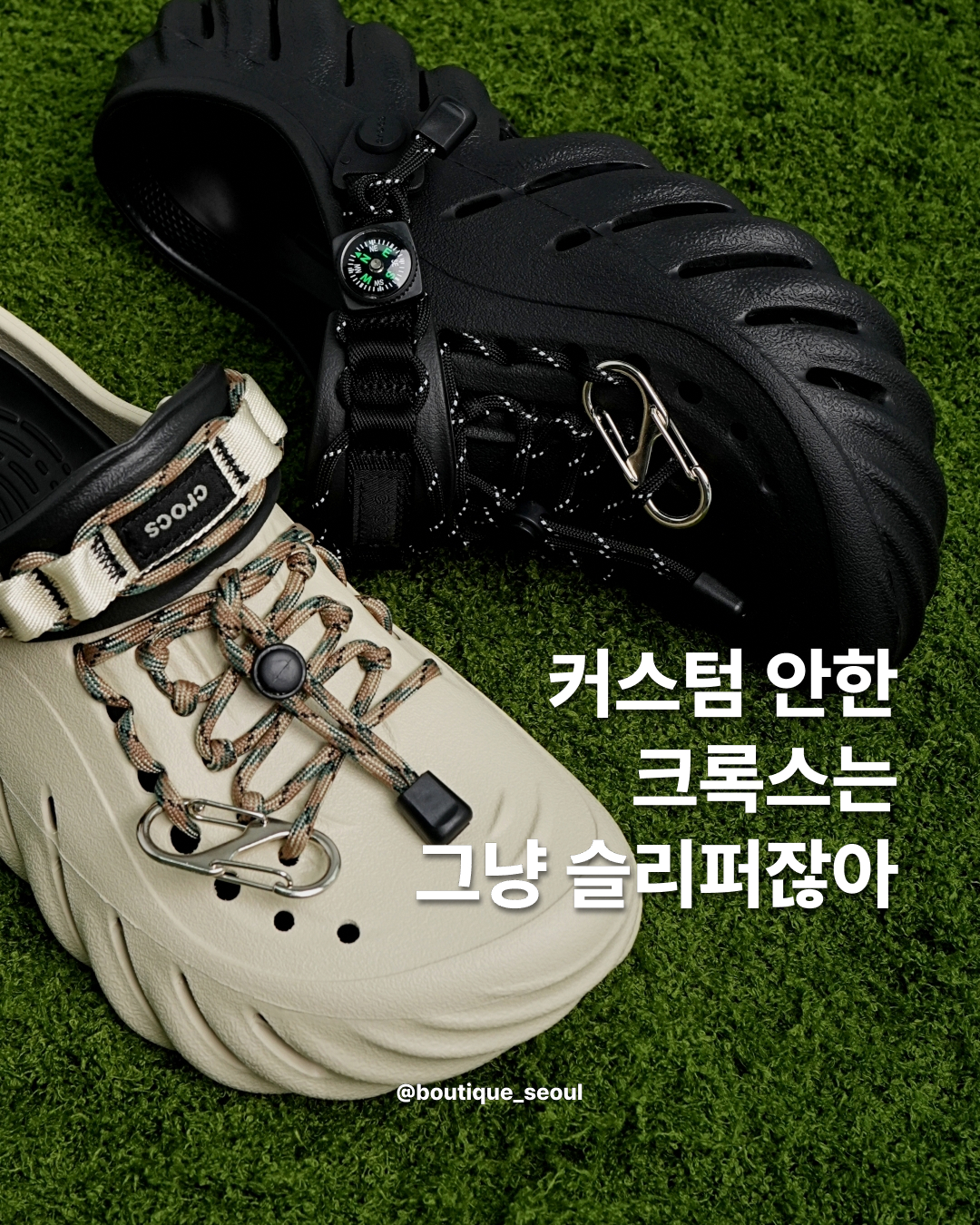 크록스 밀리터리 커스텀 에코클로그 샌들 슬리퍼 2color 이미지 2
