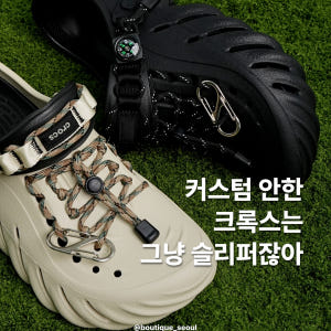 크록스 밀리터리 커스텀 에코클로그 샌들 슬리퍼 2color 솔직 후기 | 실사용자 리뷰 분석 - 상품 이미지 2