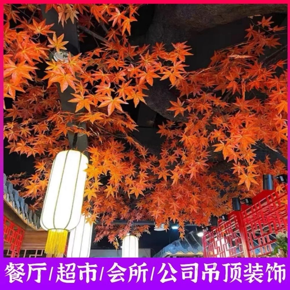 인조 벛나무 대형 조경 가짜 매장 실내 장식용 술 A. 패키지 1 복숭아꽃 풍경 천장 장식 - 상세 이미지 3