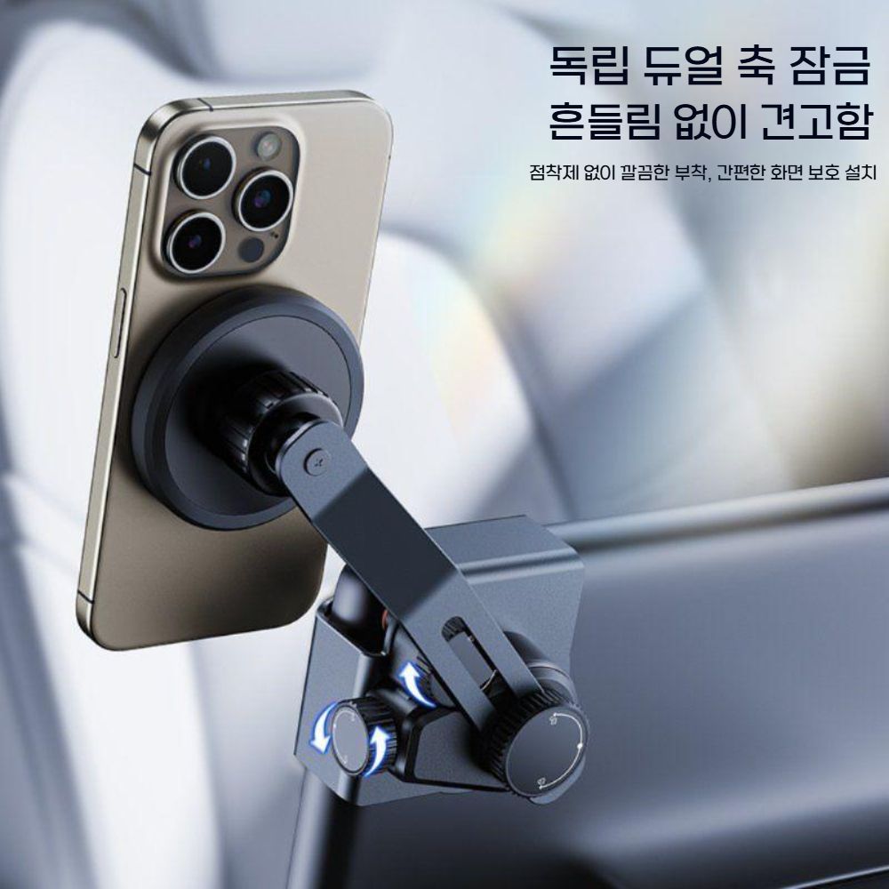 스마트폰 핸드폰 마그네틱 그립톡 화면 클립 거치대 플로팅 스크린 내비게이션(1) 이미지 6