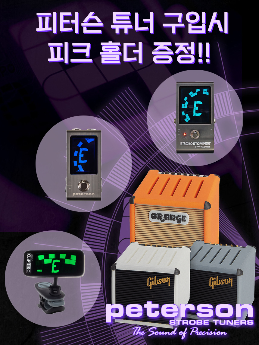 피터슨 페달 튜너 스트로브 스톰프HD 기타 튜너 - 상세 이미지 2