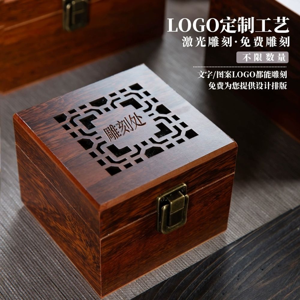 고급 격자무늬 선물상자 답례품 보관함 나무 박스 A. 작은 티컵 12x12x9.5 - 상세 이미지 5
