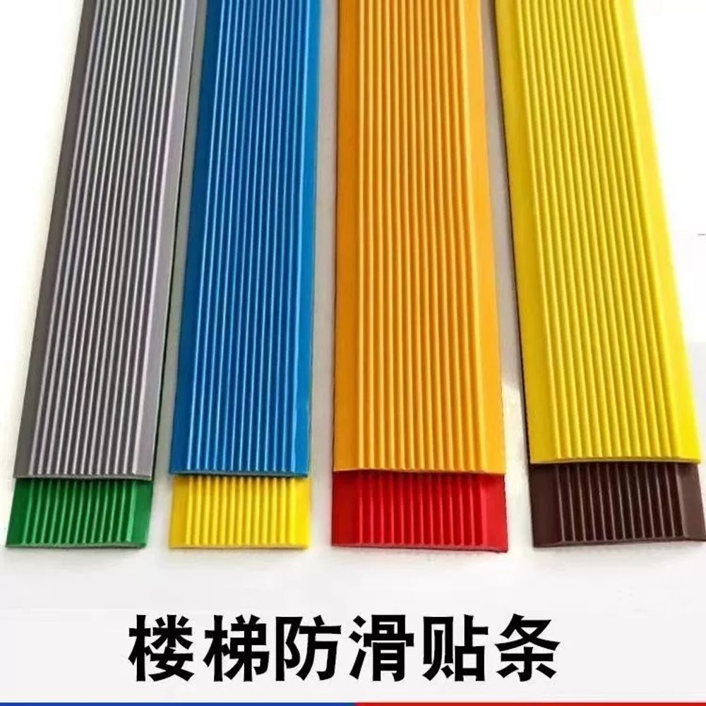 PVC 계단 미끄럼방지 패드 10m 논슬립 바닥테이프 모서리 고무 A. 노란색, A. 3m - 상세 이미지 4