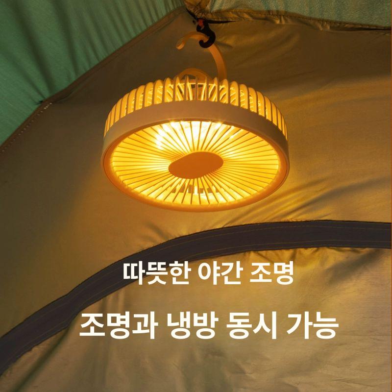 무선 환풍기 가정용 후드 충전식 캠핑용 플러그형 야간등 포함 4단 세기 화이트 - 상세 이미지 3