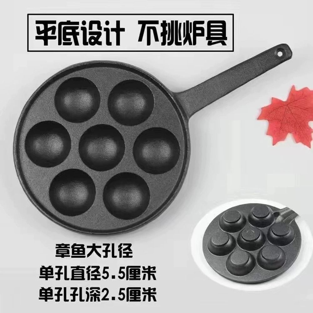 가정용 타코야끼 팬 메이커 다코야키 12구 A. 도구가없는 나무 손잡이 14 홀 싱글 냄 - 상세 이미지 4