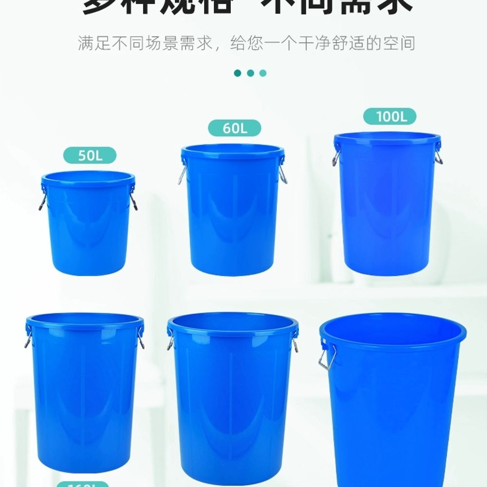 원형 플라스틱통 고무통 대야 파란색 흰색 파란통 목욕 뚜껑 A. 50L 쓰레기통 파란색 이미지 6
