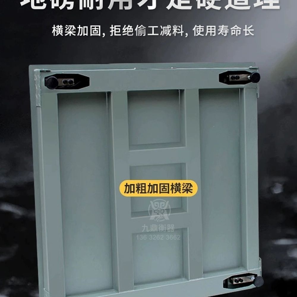 바닥저울 톤백저울 파렛트 팔레트 가축 계근대 농업용 전자 A. 0.75m0.75m03t - 상세 이미지 3