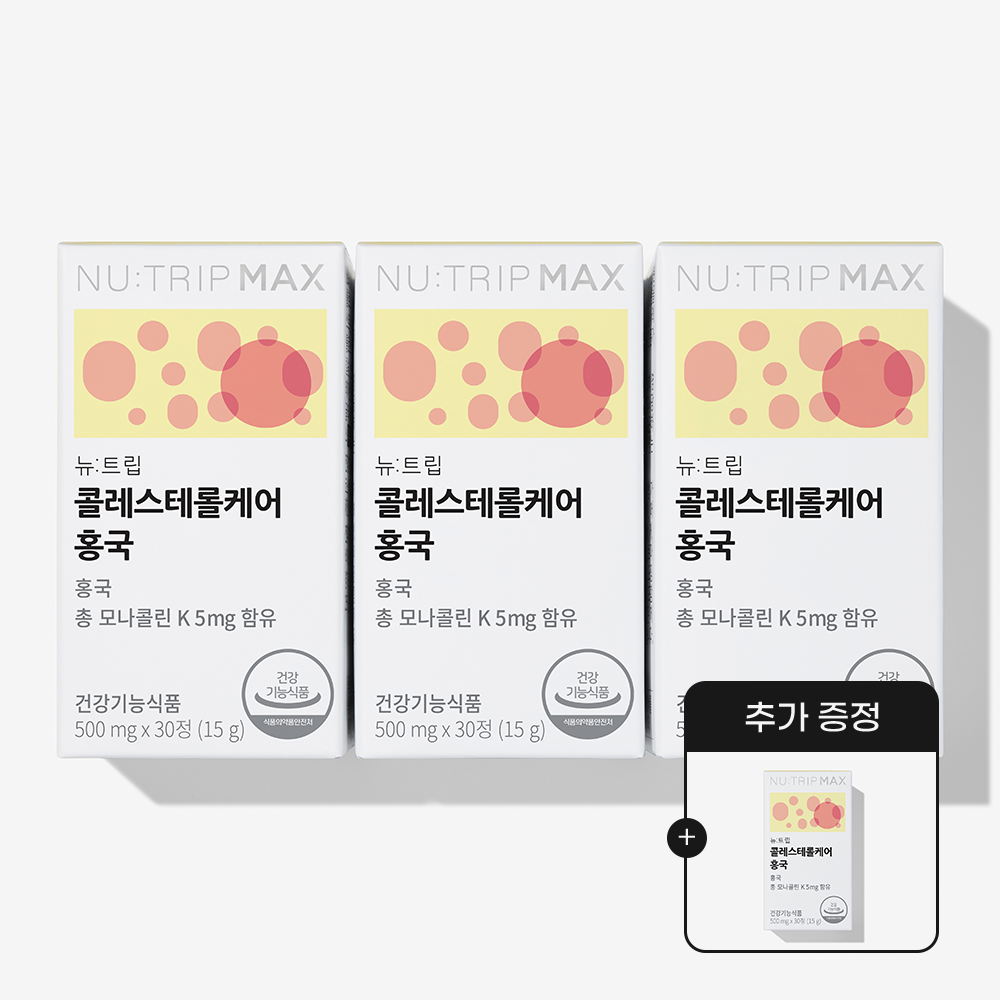 뉴트립 홍국 영양제 콜레스테롤 케어 관리 조절 모나콜린K 15g, 3개 - 상품 이미지