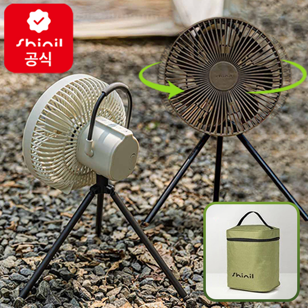 신일 캠핑선풍기 무선 BLDC 탁상 충전식 휴대용 캠핑용써큘레이터 - 상품 이미지