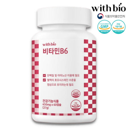 [위드바이오] 비타민B6 450mg x 60캡슐 2개월분 (복수구매)