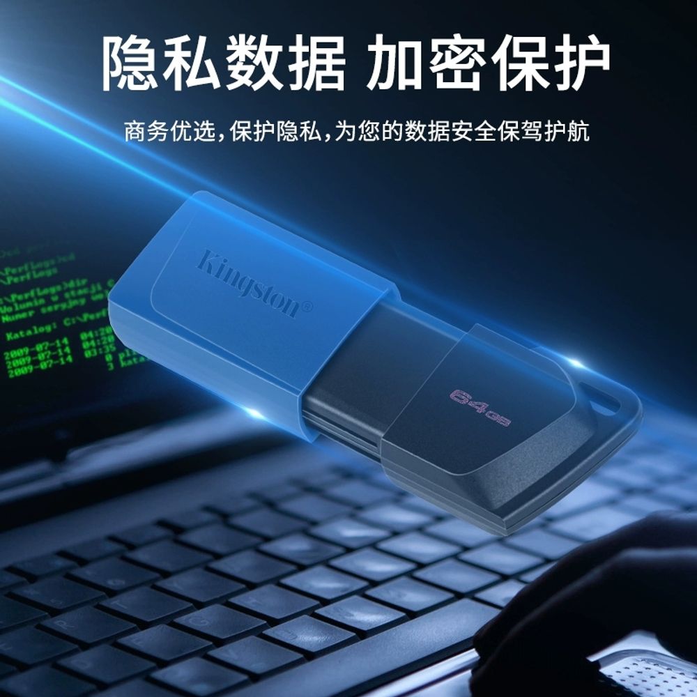 USB 메모리 A. 공식 표준, A. 64GB, A. DTXM는 암호화된 디스크를 만듭니다 이미지 6